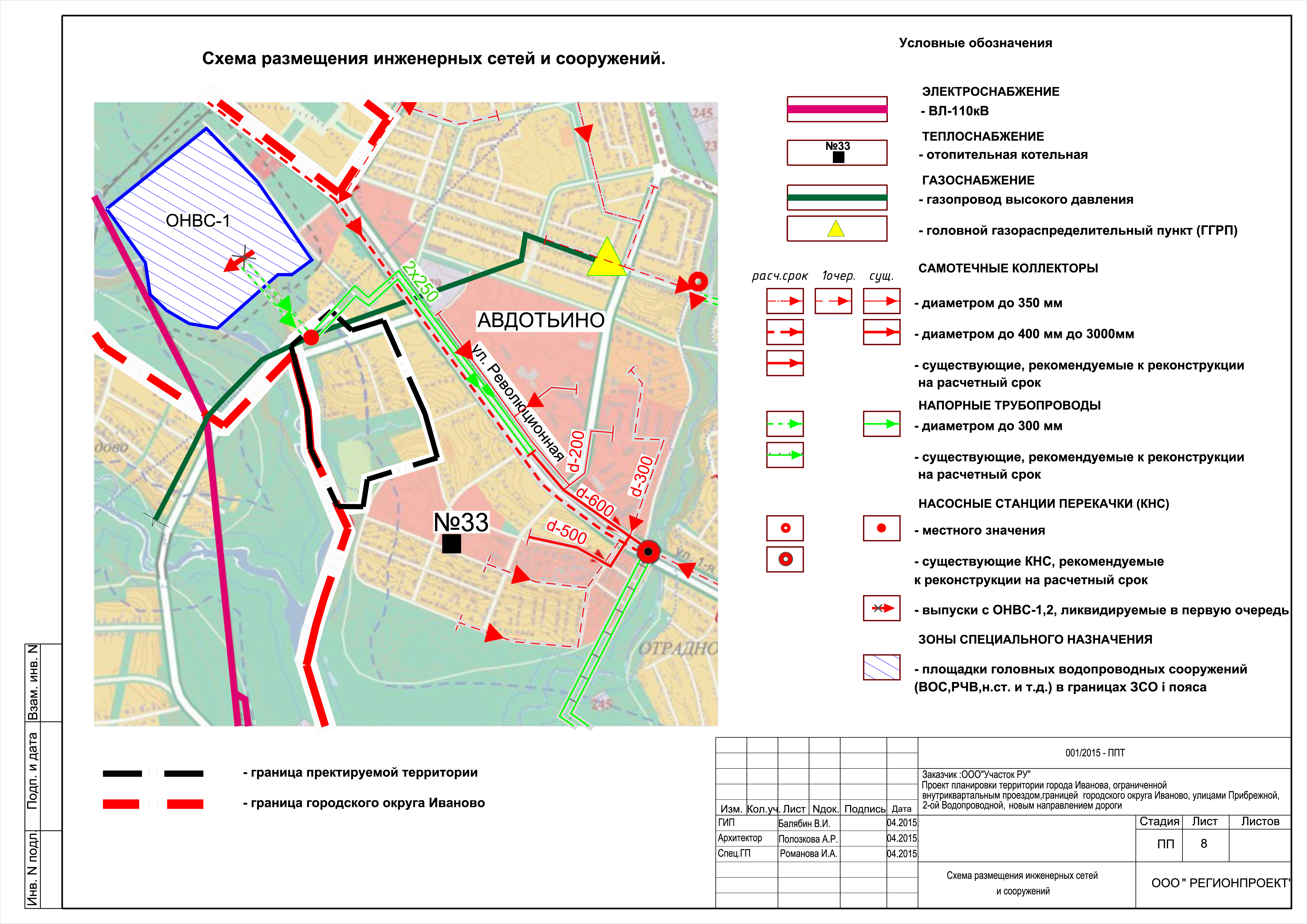 Карта коммуникаций москвы подземных