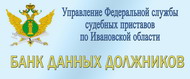 Банк данных должников